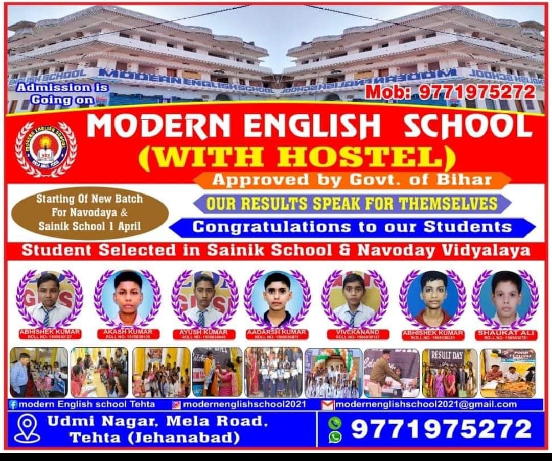 School Official Poster 2026
